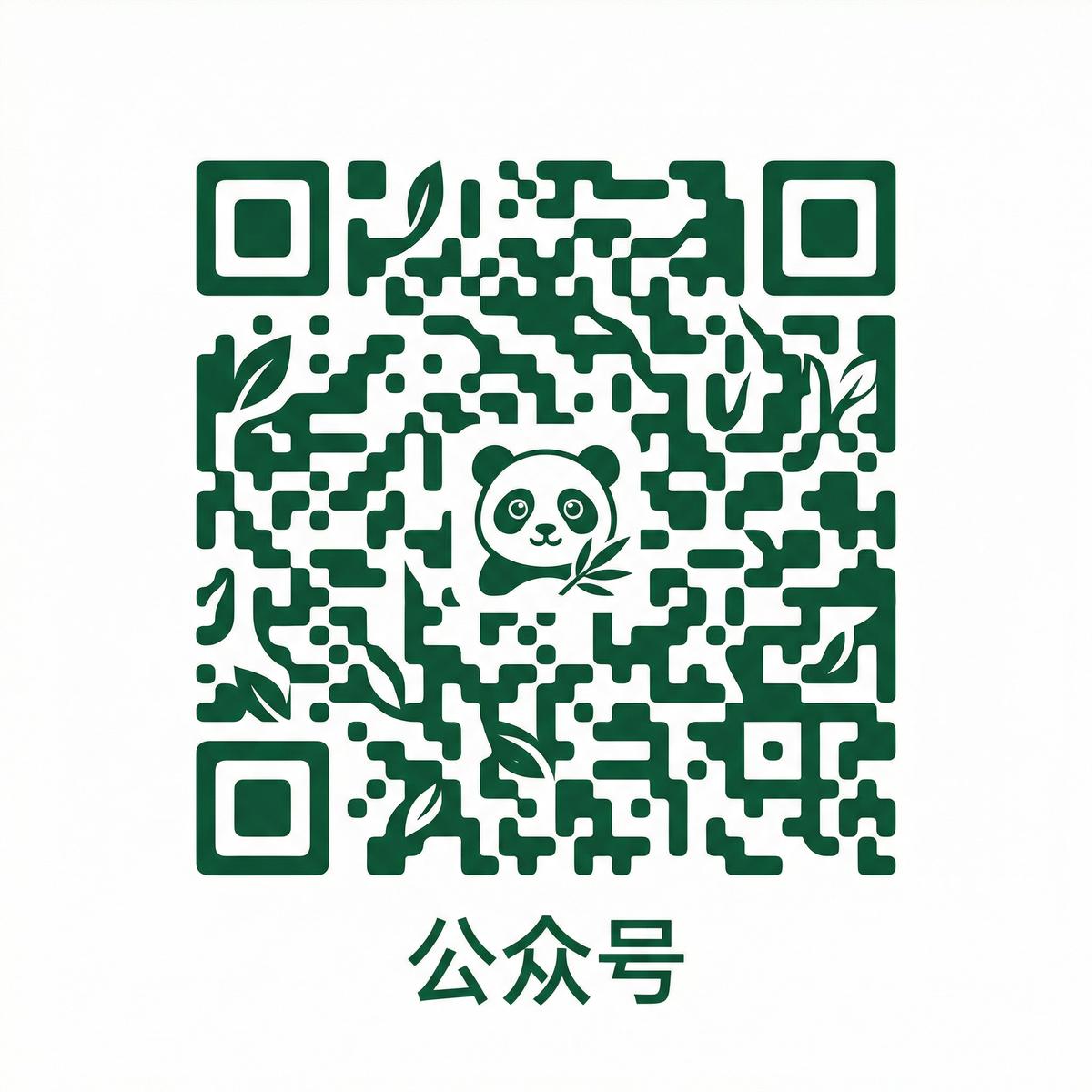 茄子视频公众号二维码